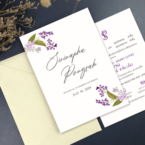 การ์ดแต่งงาน การ์ดงานแต่ง การ์ดแต่งงานมินิมอล การ์ดแต่งงาน สีม่วง พร้อม ซองการ์ดแต่งงาน