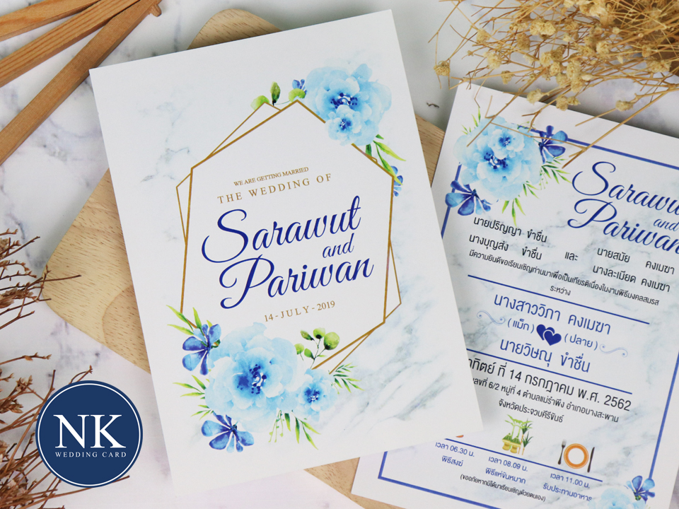 การ์ด แต่งงาน เรียบ หรู ดู แพง การ์ดแต่งงาน การ์ดงานแต่ง การ์ดแต่งงานมินิมอล การ์ดแต่งงาน สีฟ้า