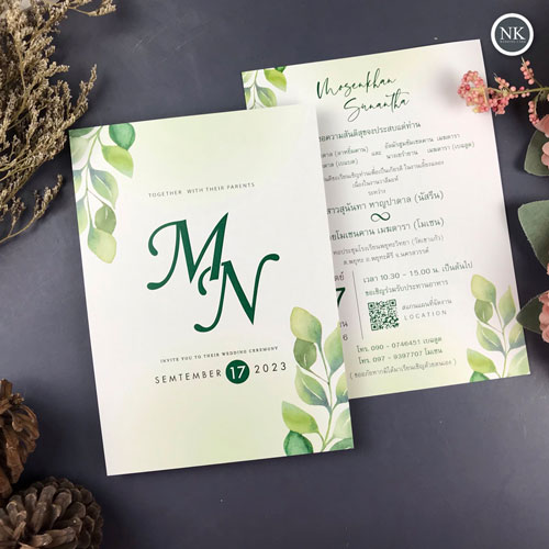 การ์ดแต่งงาน การ์ดงานแต่ง การ์ดแต่งงานมินิมอล การ์ดแต่งงานสีเขียว พร้อม ไฟล์ การ์ด แต่งงาน ออนไลน์