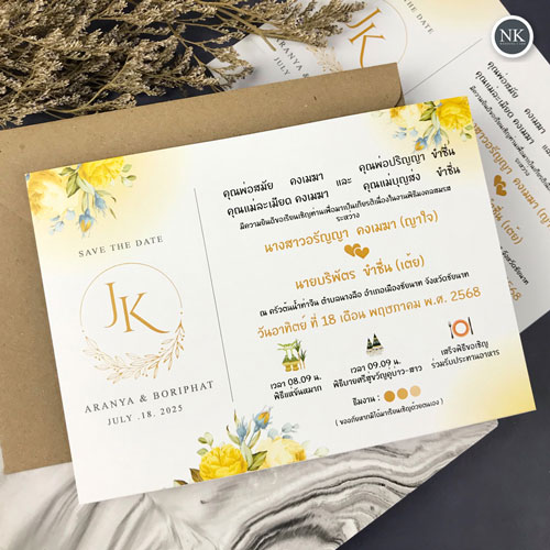 การ์ด แต่งงาน เรียบ หรู ดู แพง การ์ดแต่งงาน การ์ดงานแต่ง การ์ดแต่งงานมินิมอล การ์ดแต่งงาน สีทอง