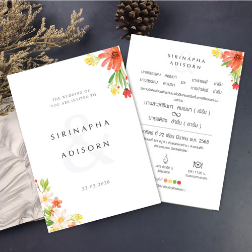 การ์ดแต่งงาน การ์ดงานแต่ง การ์ดแต่งงานมินิมอล การ์ดแต่งงานโทนสีส้ม คัลเลอร์ฟูล