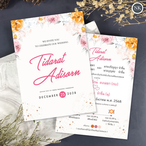 การ์ดแต่งงาน การ์ดงานแต่ง การ์ดแต่งงานมินิมอล การ์ดแต่งงาน คัลเลอร์ฟูล
