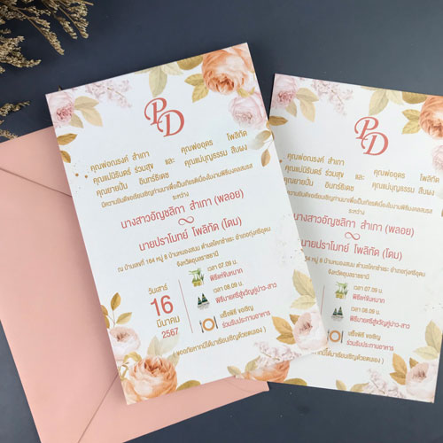 การ์ดแต่งงาน การ์ดงานแต่ง การ์ดแต่งงานมินิมอล การ์ดแต่งงานสีส้ม