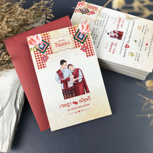 การ์ดแต่งงานมินิมอล กินดอง อีสาน สีแดง พร้อมซอง | รหัส