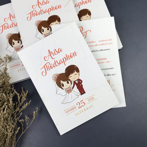 การ์ดแต่งงาน การ์ดงานแต่ง การ์ดแต่งงานมินิมอล การ์ดแต่งงานโทนสีส้ม