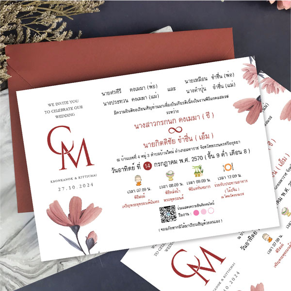 การ์ดแต่งงาน การ์ดงานแต่ง การ์ดแต่งงานมินิมอล การ์ดแต่งงาน สีแดง พร้อม ซองการ์ดแต่งงาน - NK227REDFW
