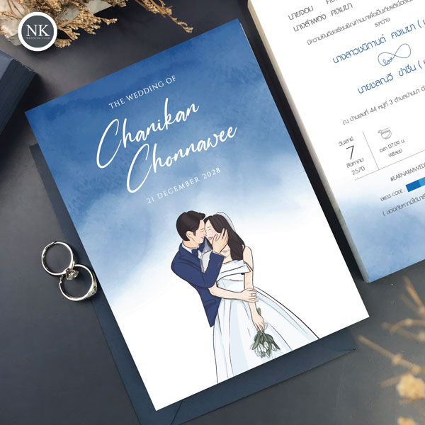 การ์ดแต่งงาน การ์ดงานแต่ง การ์ดแต่งงานมินิมอล การ์ดแต่งงาน สีน้ำเงิน พร้อม ซองการ์ดแต่งงาน A-261NAVY