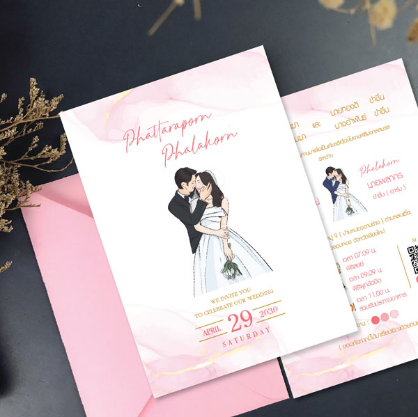 การ์ดแต่งงาน การ์ดงานแต่ง การ์ดแต่งงานมินิมอล การ์ดแต่งงาน สีชมพู พร้อม ซองการ์ดแต่งงาน A-117V204
