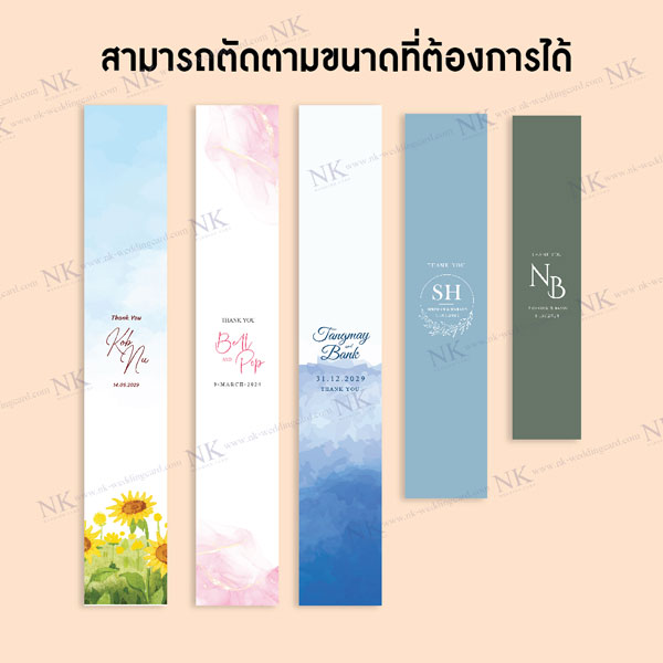 สายคาดของ ชำร่วย ของรับไหว้ #2