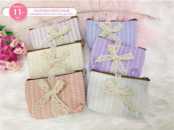 ของ ชำร่วย กระเป๋า กระเป๋า สตางค์ ของ ชำร่วย ผ้าแคนวาส ของชำร่วย แต่งงาน ของชำร่วย งานแต่ง