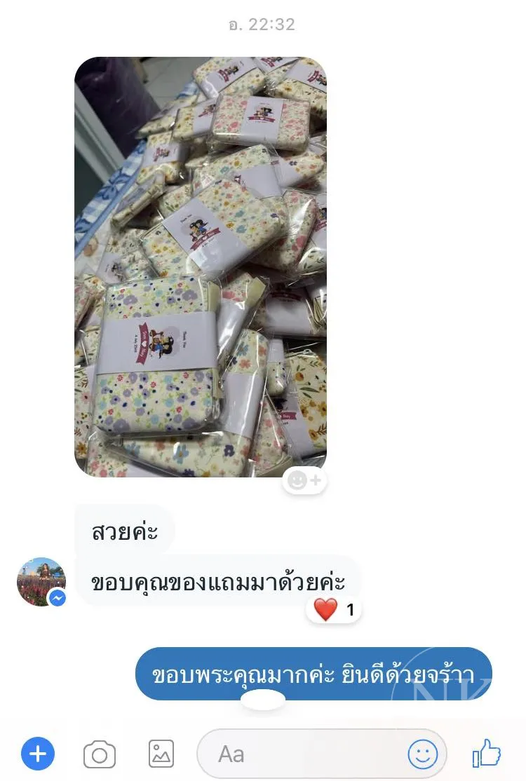 รีวิว สายคาดของชำร่วย ของรับไหว้ จากลูกค้าจริง