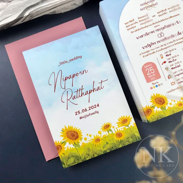 การ์ดแต่งงานลายดอกทานตะวัน มินิมอล โทนฟ้า พิมพ์การ์ดแต่งงาน ราคาถูก การ์ดเชิญงานแต่ง 5x7 4x6