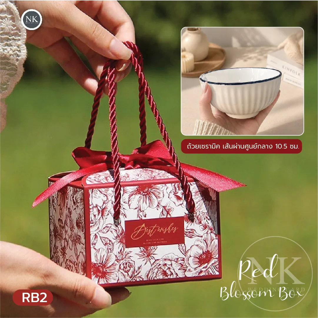 กล่องของรับไหว้ลายดอก Red Blossom Box ขนาด 10.4x9x11 ซม. พร้อมหูหิ้ว ฟรีป้ายชื่อ