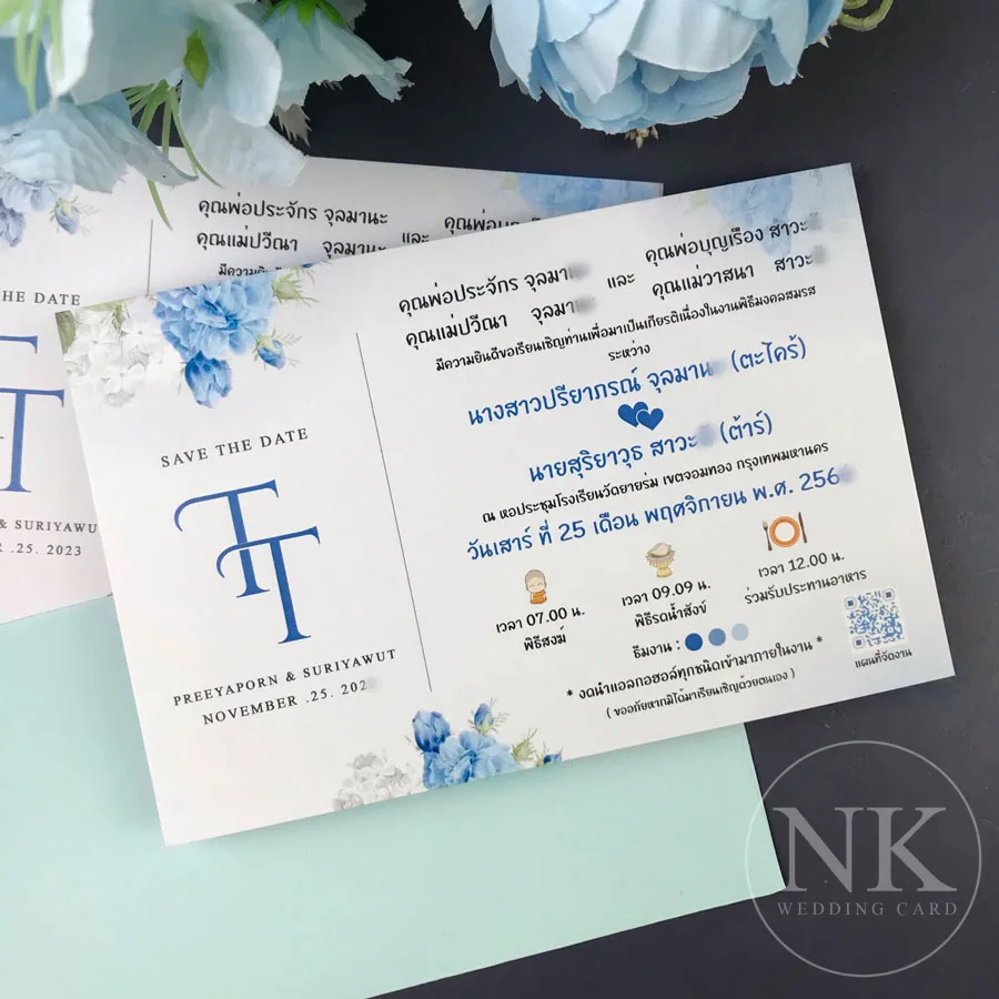 การ์ดแต่งงานมินิมอลโทนฟ้าขาว | การ์ดงานแต่งเรียบหรู พิมพ์ 1 หน้า พร้อมซอง 4x6 และ 5x7 นิ้ว