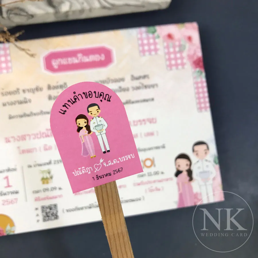 ป้ายห้อยของชำร่วยงานแต่ง ดีไซน์หวานละมุน รองรับงานพิมพ์ตามแบบ