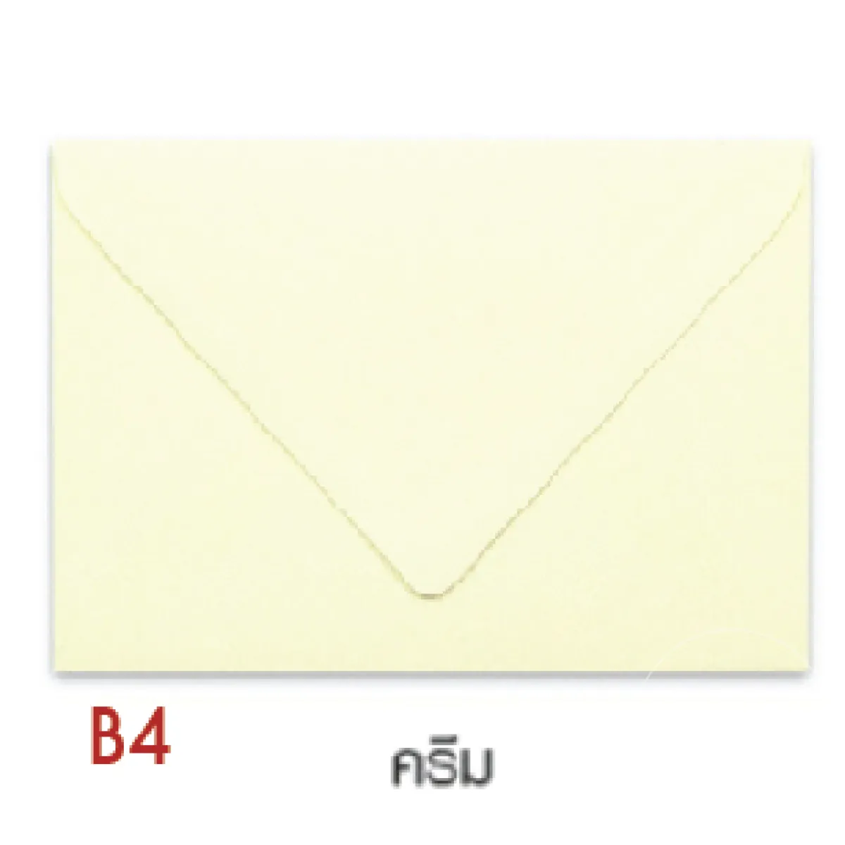 ซอง ใส่ การ์ด งาน บวช สีครีม สำหรับ การ์ด ขนาด 5x7 นิ้ว และ การ์ด ขนาด 4x6 นิ้ว ราคาส่ง ราคาโรงงาน
