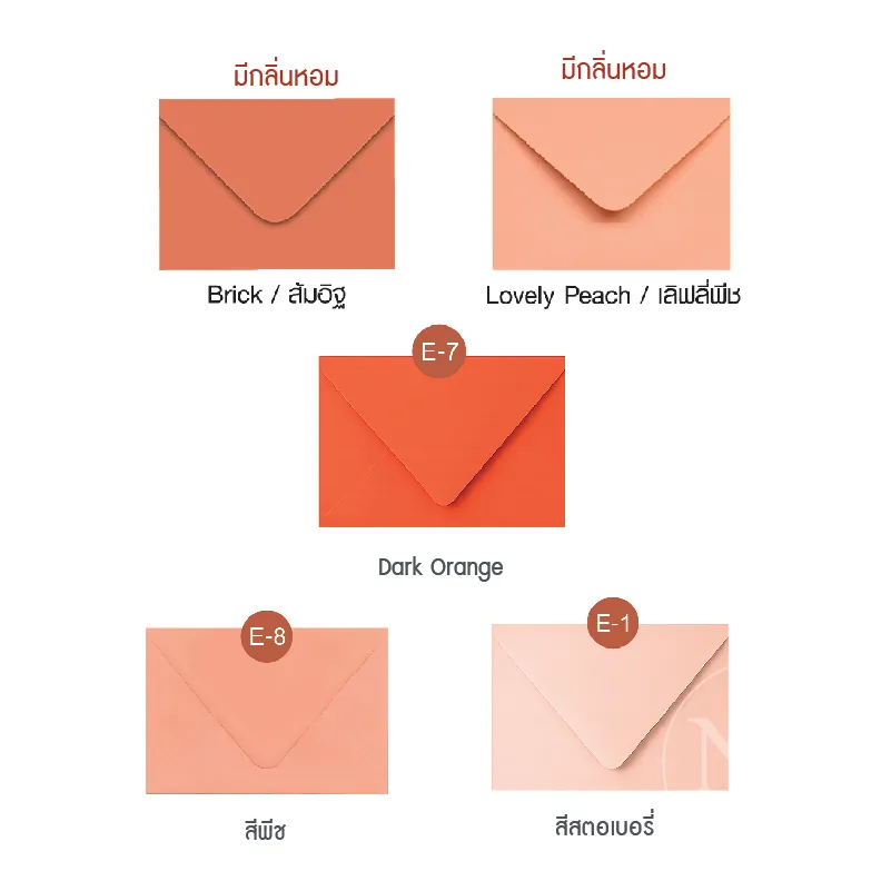 ซองงานแต่งสีส้ม สำหรับ การ์ดขนาด 4x6 นิ้ว การ์ดขนาด 4x6 นิ้ว 5x7 นิ้ว มัดละ 50 ซอง ราคาโรงงาน