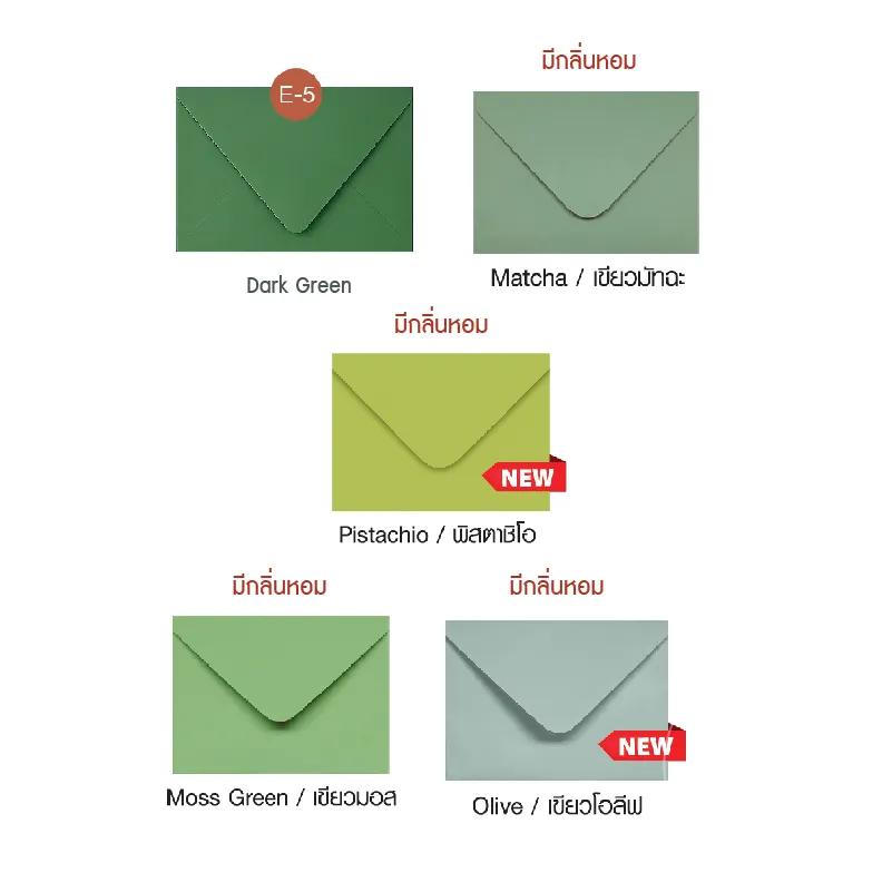 ซองใส่การ์ด สีเขียว สำหรับ การ์ดขนาด 4x6 นิ้ว การ์ดขนาด 4x6 นิ้ว 5x7 นิ้ว มัดละ 50 ซอง ราคาโรงงาน