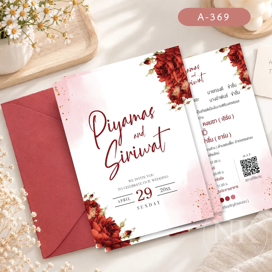 [ฟรีออกแบบ] การ์ดแต่งงานสไตล์วินเทจดอกกุหลาบแดง พิมพ์ 1-2 หน้า ซองฟรีเลือกได้กว่า 12 สี