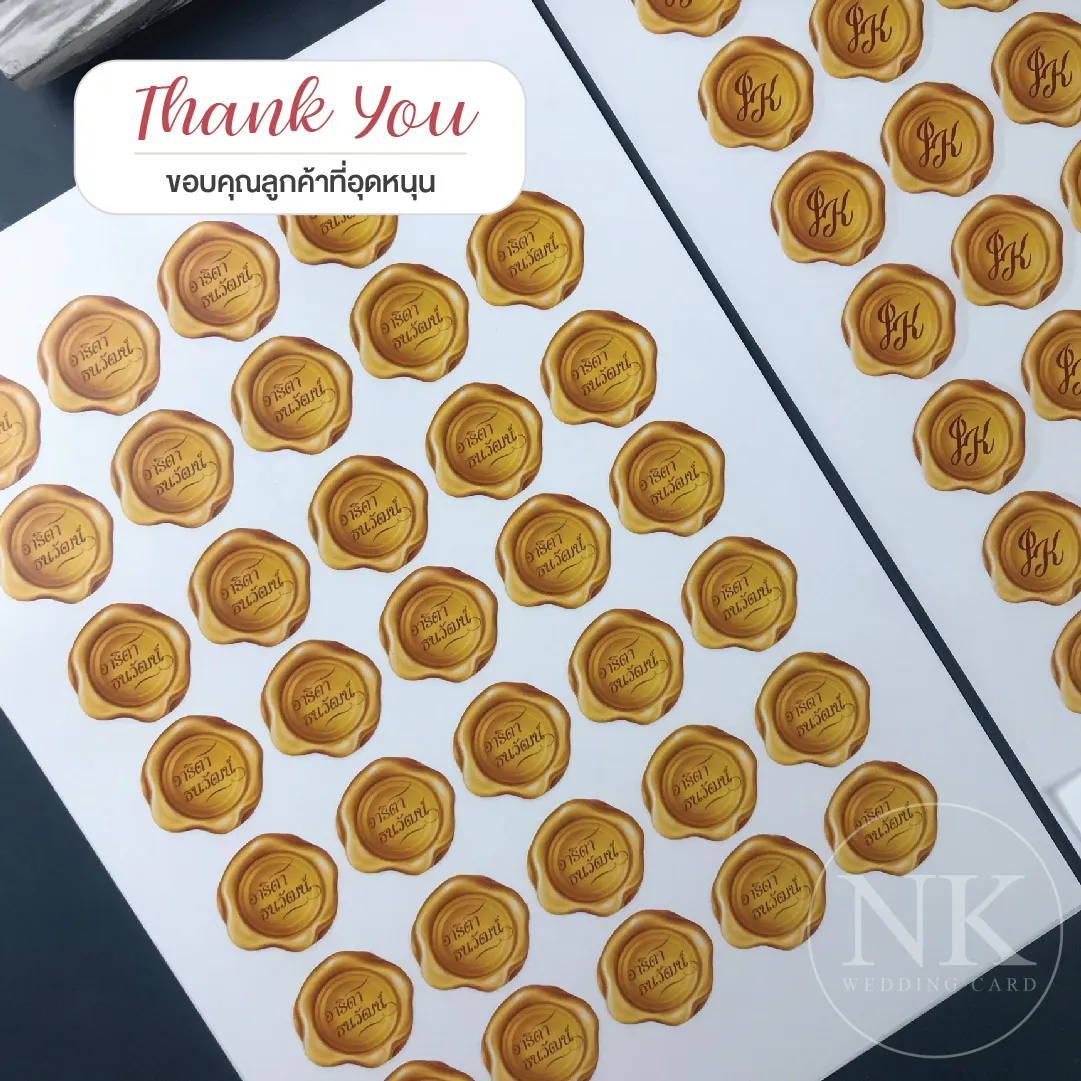 รีวิวสติกเกอร์ตราครั่ง Wax Seal แบบตัวย่อ เพิ่มความพรีเมียมให้ซองแต่งงาน