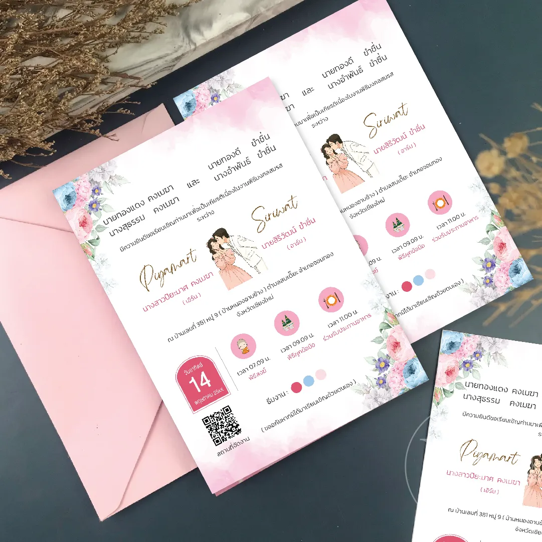 [ฟรีออกแบบแก้ได้ไม่จำกัด] การ์ดแต่งงานการ์ตูนวาดบ่าวสาว โทนดอกไม้ชมพูพาสเทล